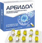 Umifenovir Antiviral agent